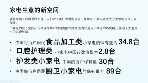ppt插入视频全屏播放（ppt插入的视频全屏播放）插图1