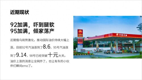 ppt插入视频全屏播放（ppt插入的视频全屏播放）插图2
