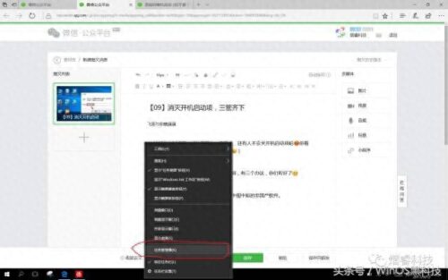 360或同类软件锁定了注册表(360怎么修复注册表)插图1