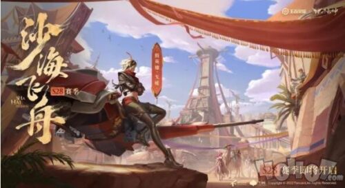 王者27星下赛季掉什么段(王者27星新赛季什么段)插图