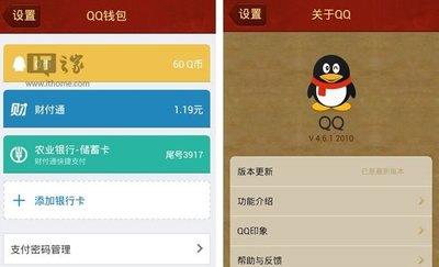 怎样隐藏手机上的号码(怎样隐藏手机上的app图标)插图1