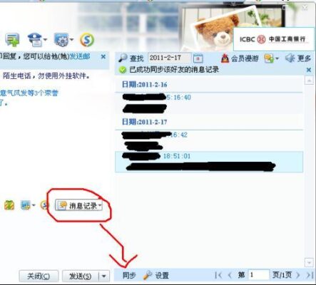 怎样隐藏手机上的号码(怎样隐藏手机上的app图标)插图2