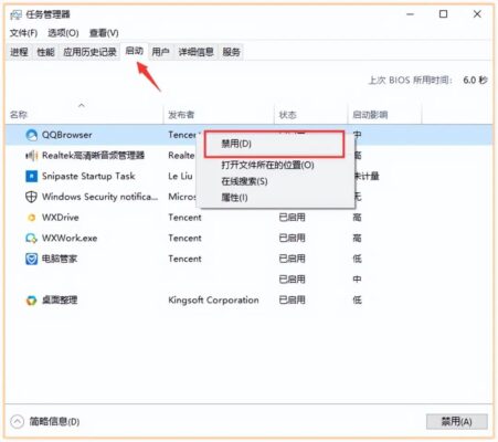 电脑内存是越大越好还是够用就行(电脑内存容量越大越好吗)插图1