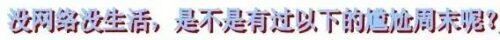651是啥意思(651 是什么意思)插图