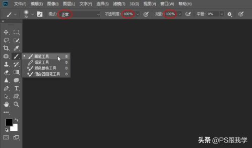 ps怎么反选蒙版(ps快速蒙版反选)插图