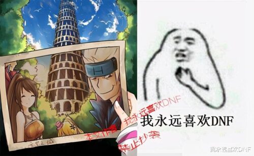 今天更新完后dnf进不去游戏怎么回事(地下城更新完后为什么进不去)插图