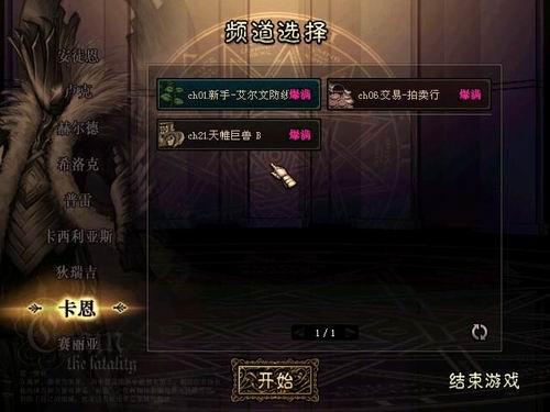 dnf怀旧服客户端可以联网吗(dnf怀旧服能玩吗)插图