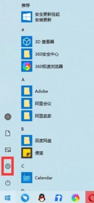 w10字体无法安装(win10字体安装失败不停弹窗)插图1