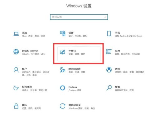 w10字体无法安装(win10字体安装失败不停弹窗)插图2