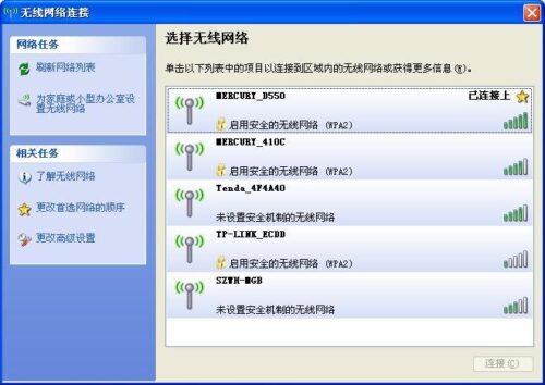 笔记本里面没有无线网络连接(笔记本没有无线wifi网络连接图标)插图2