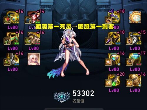 dnf刺客2023(DNF刺客加点2023)插图