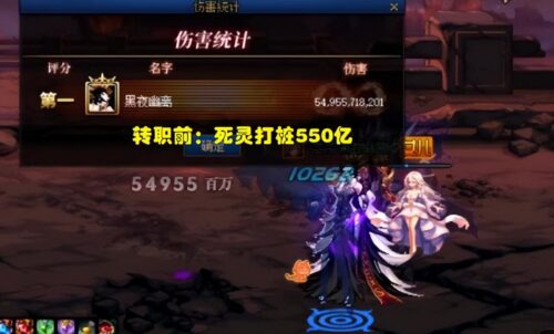 dnf刺客2023(DNF刺客加点2023)插图1