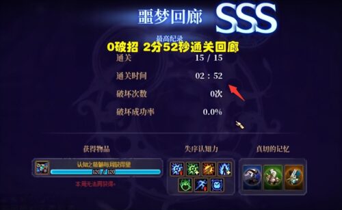 dnf刺客2023(DNF刺客加点2023)插图4
