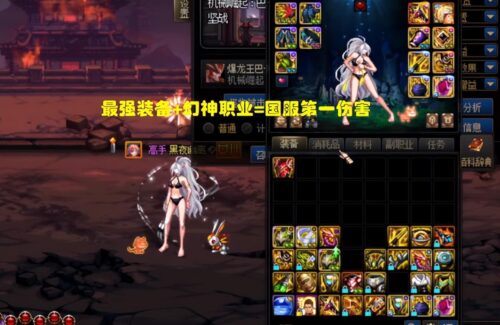 dnf刺客2023(DNF刺客加点2023)插图5