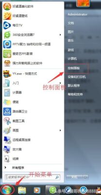 360注册表修复能恢复c盘吗(360注册表在哪)插图