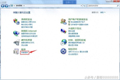 360注册表修复能恢复c盘吗(360注册表在哪)插图1