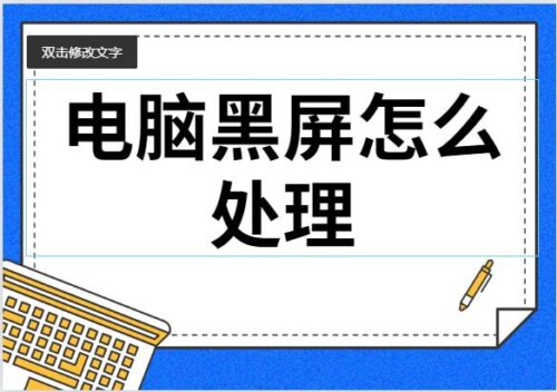 win7电脑硬盘分区的基本步骤是什么(win7电脑硬盘分区的基本步骤有哪些)插图