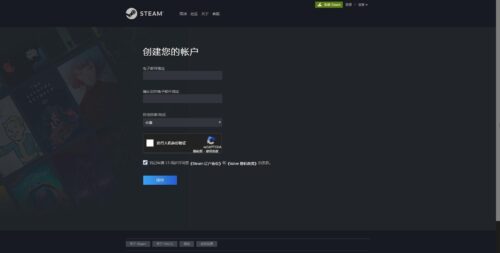 怎么注册teams账号(如何注册teamviewer账号)插图3
