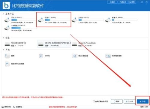 强制删除文件的快捷键(强制删除某个文件)插图2