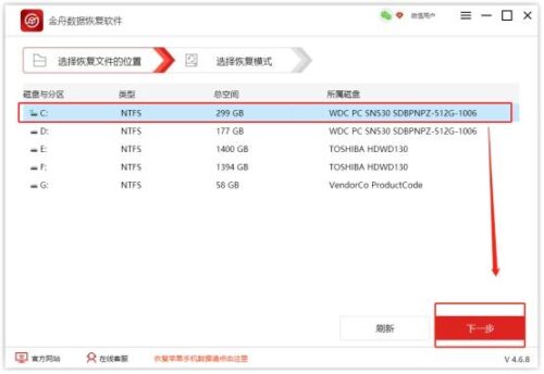 强制删除文件的快捷键(强制删除某个文件)插图4