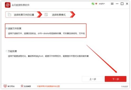 强制删除文件的快捷键(强制删除某个文件)插图5