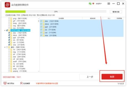 强制删除文件的快捷键(强制删除某个文件)插图6