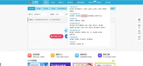 2寸证件照的尺寸(2寸证件照尺寸标准高和宽)插图