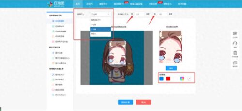 2寸证件照的尺寸(2寸证件照尺寸标准高和宽)插图1