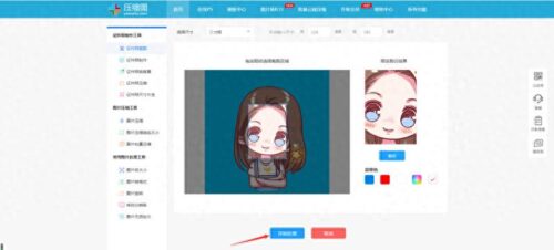 2寸证件照的尺寸(2寸证件照尺寸标准高和宽)插图2