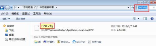 dnf连接不上频道失败怎么解决(dnf老是频道连接失败)插图