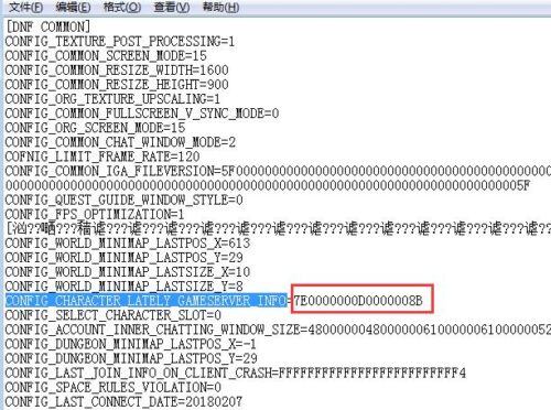 dnf连接不上频道失败怎么解决(dnf老是频道连接失败)插图1