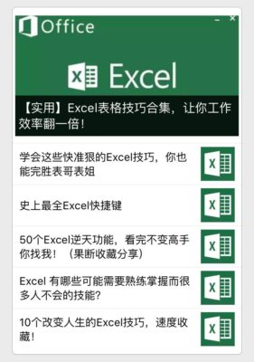 如何excel冻结窗口(excel冻结窗口怎么用)插图2