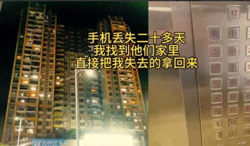 手机丢了怎么用其他手机定位(手机丢了怎么用另一个手机定位找回)插图1