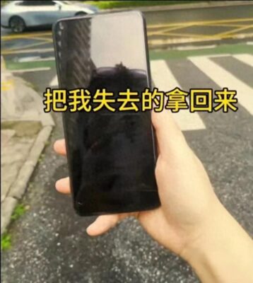 手机丢了怎么用其他手机定位(手机丢了怎么用另一个手机定位找回)插图4