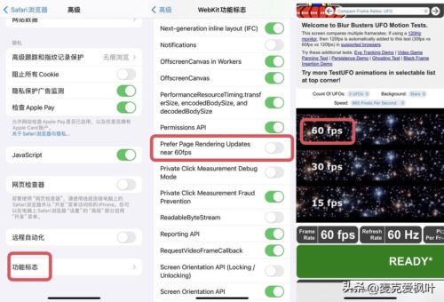 硬件加速功能怎么关闭(硬件加速怎么关闭 win10)插图3