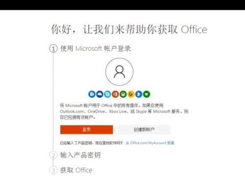 viso密钥2013(2010visio产品密钥)插图