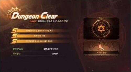 dnf加载界面闪退(dnf加载界面图片)插图1