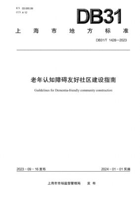 人口普查自主填报码如何获取(人口普查自主填报码在哪里找)插图