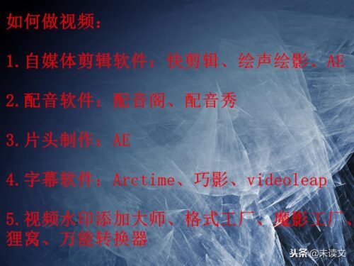 魔影工厂转mp4最佳设置(如何使用魔影工厂转换视频)插图2