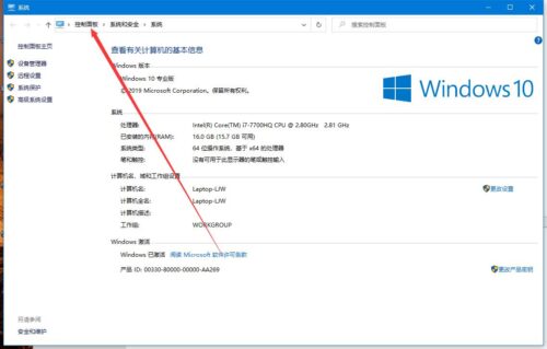 win7局域网文件共享设置方法(win7局域网如何共享文件)插图