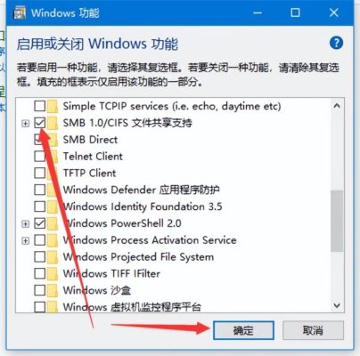 win7局域网文件共享设置方法(win7局域网如何共享文件)插图4