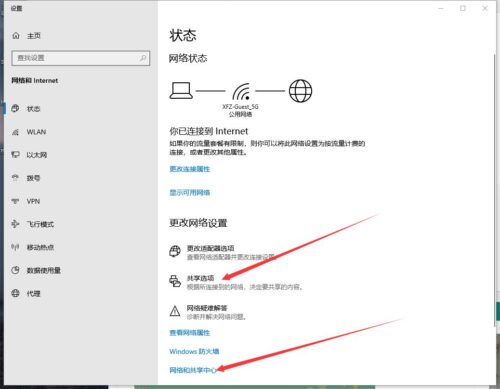 win7局域网文件共享设置方法(win7局域网如何共享文件)插图5