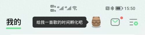 苹果qq音乐登陆不了(苹果qq音乐无法登录qq账号)插图1