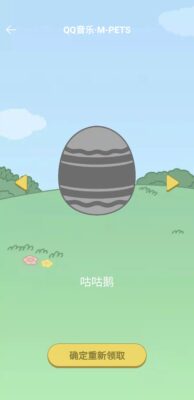 苹果qq音乐登陆不了(苹果qq音乐无法登录qq账号)插图2