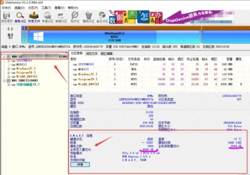 格式化的格式(格式化是一种什么操作)插图1