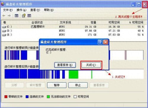 格式化的格式(格式化是一种什么操作)插图3