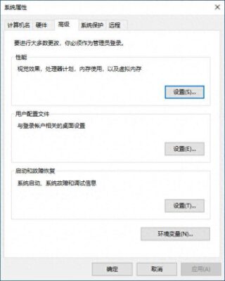 电脑自动关机重启怎么办(电脑自动关机重启是什么原因频繁)插图2
