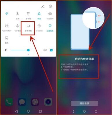 qq视频的时候怎么录制(手机qq视频时如何录制)插图1