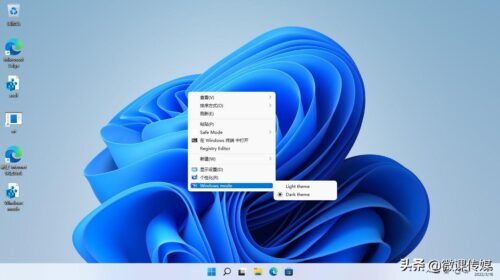 win7修改右键菜单(win7右键怎么设置)插图