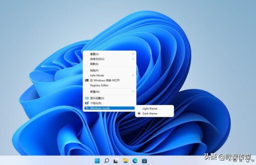 win7修改右键菜单(win7右键怎么设置)插图2